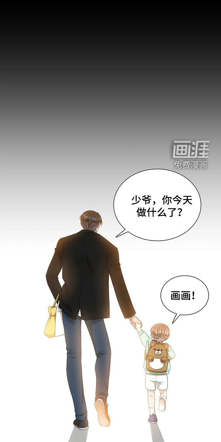 第61章：【第二季】悲惨人生