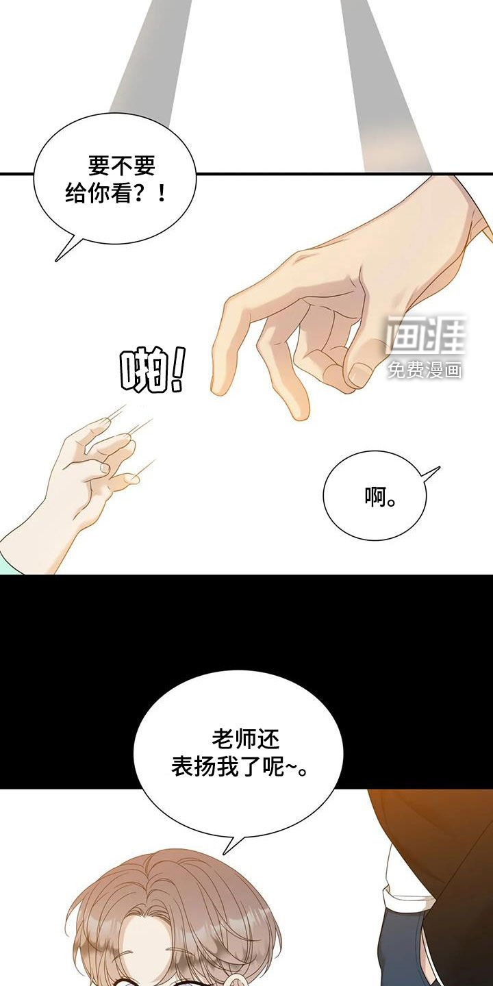 第61章：【第二季】悲惨人生