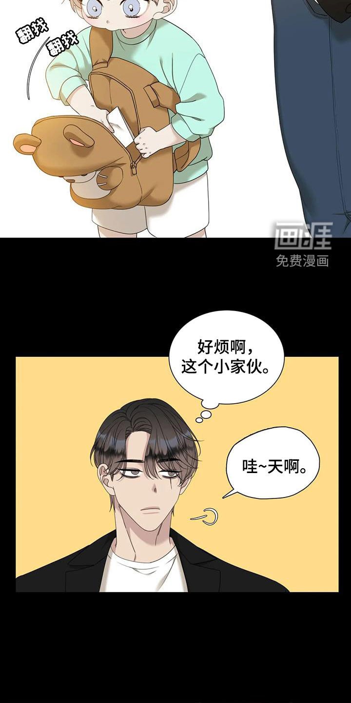 第61章：【第二季】悲惨人生