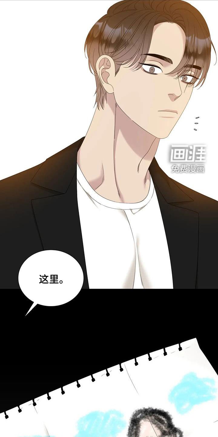 第61章：【第二季】悲惨人生