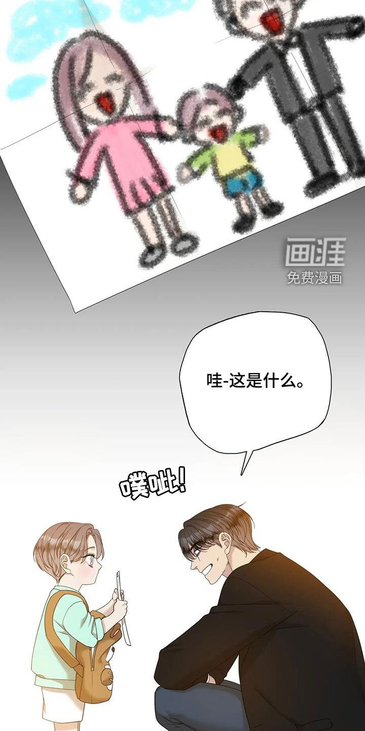 第61章：【第二季】悲惨人生