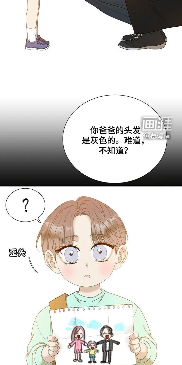 第61章：【第二季】悲惨人生