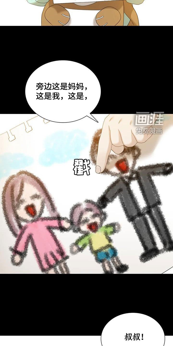 第61章：【第二季】悲惨人生
