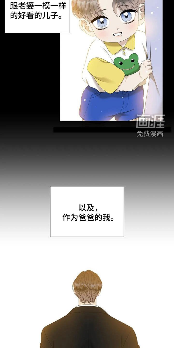 第61章：【第二季】悲惨人生