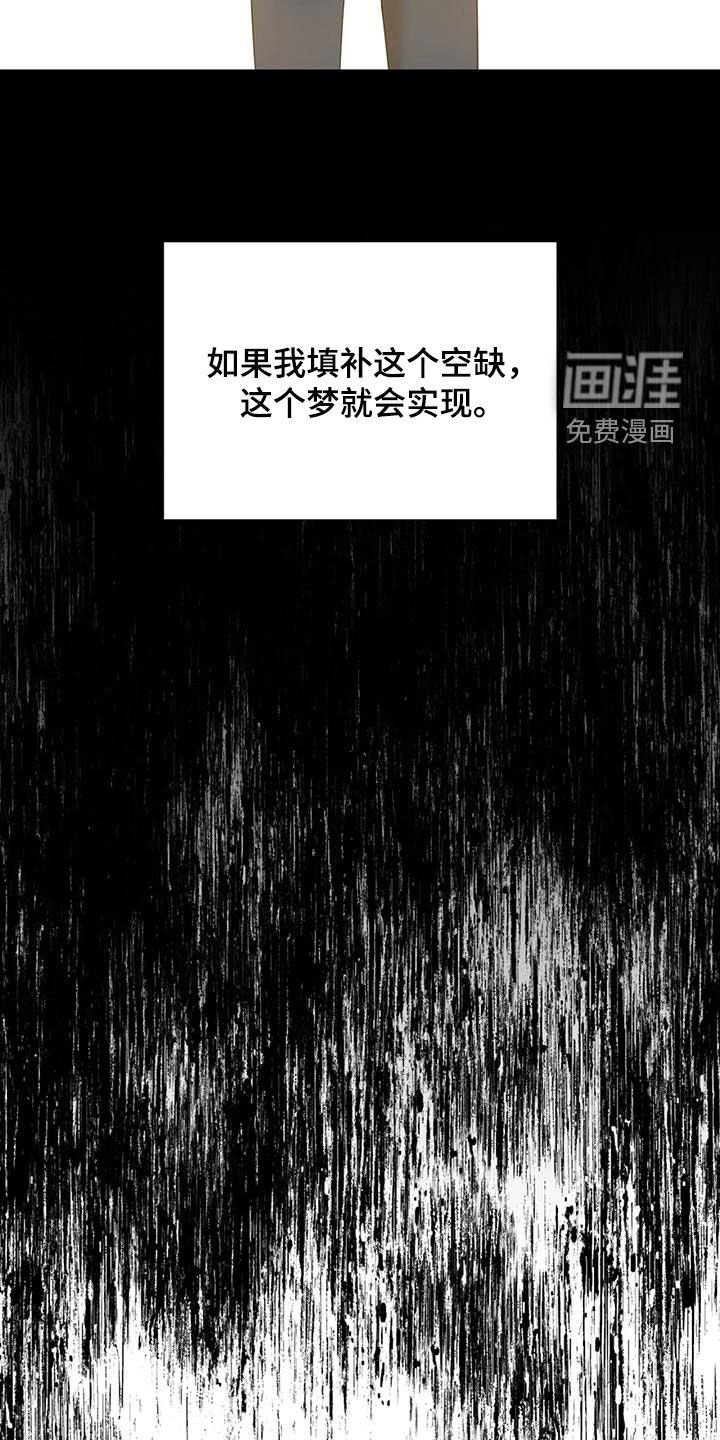 第61章：【第二季】悲惨人生