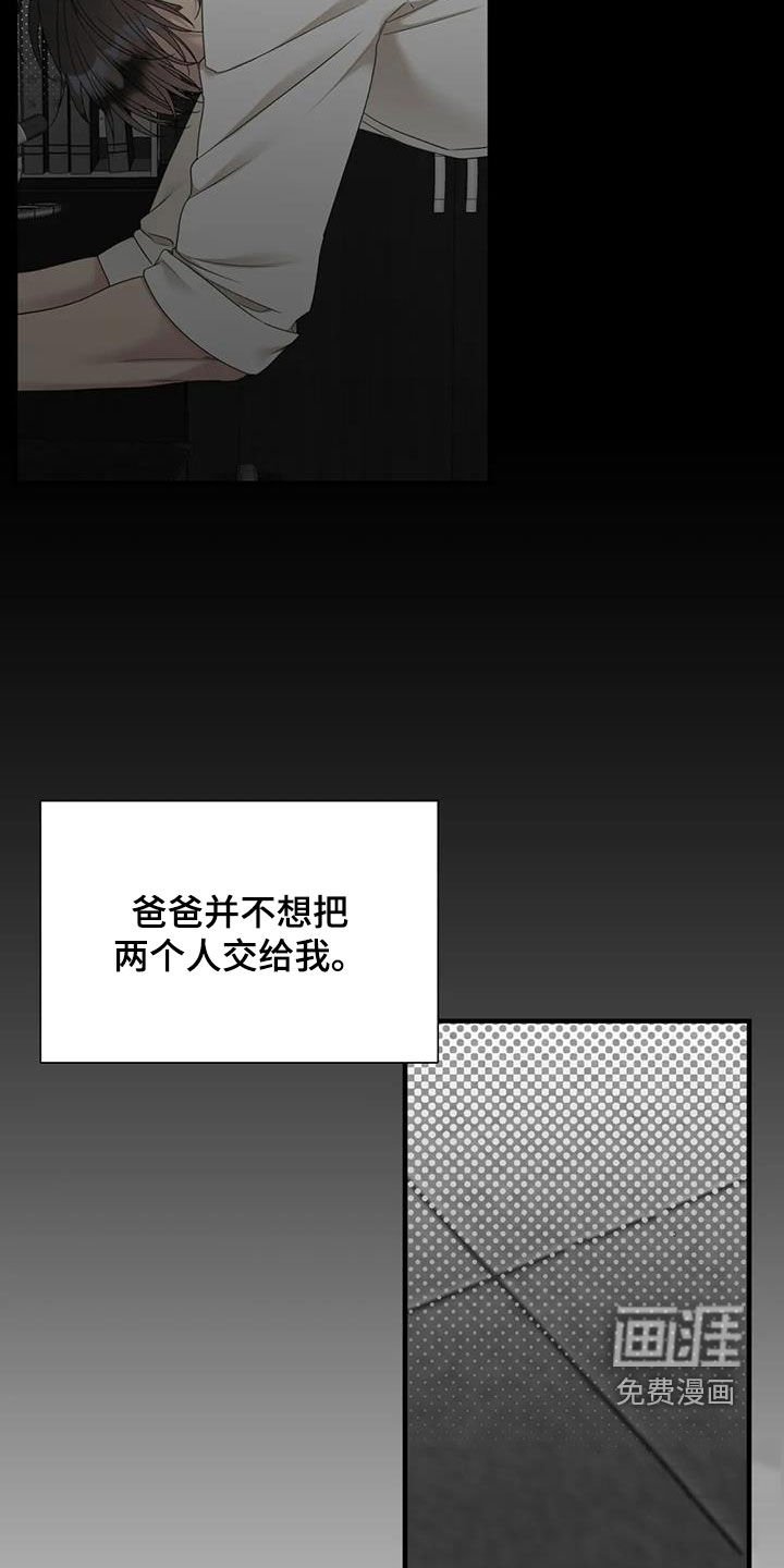 第61章：【第二季】悲惨人生