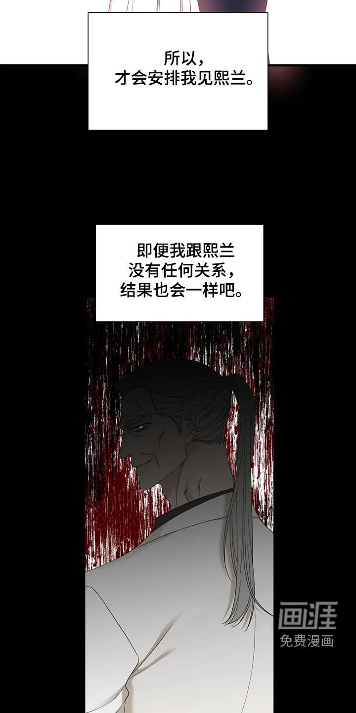 第61章：【第二季】悲惨人生