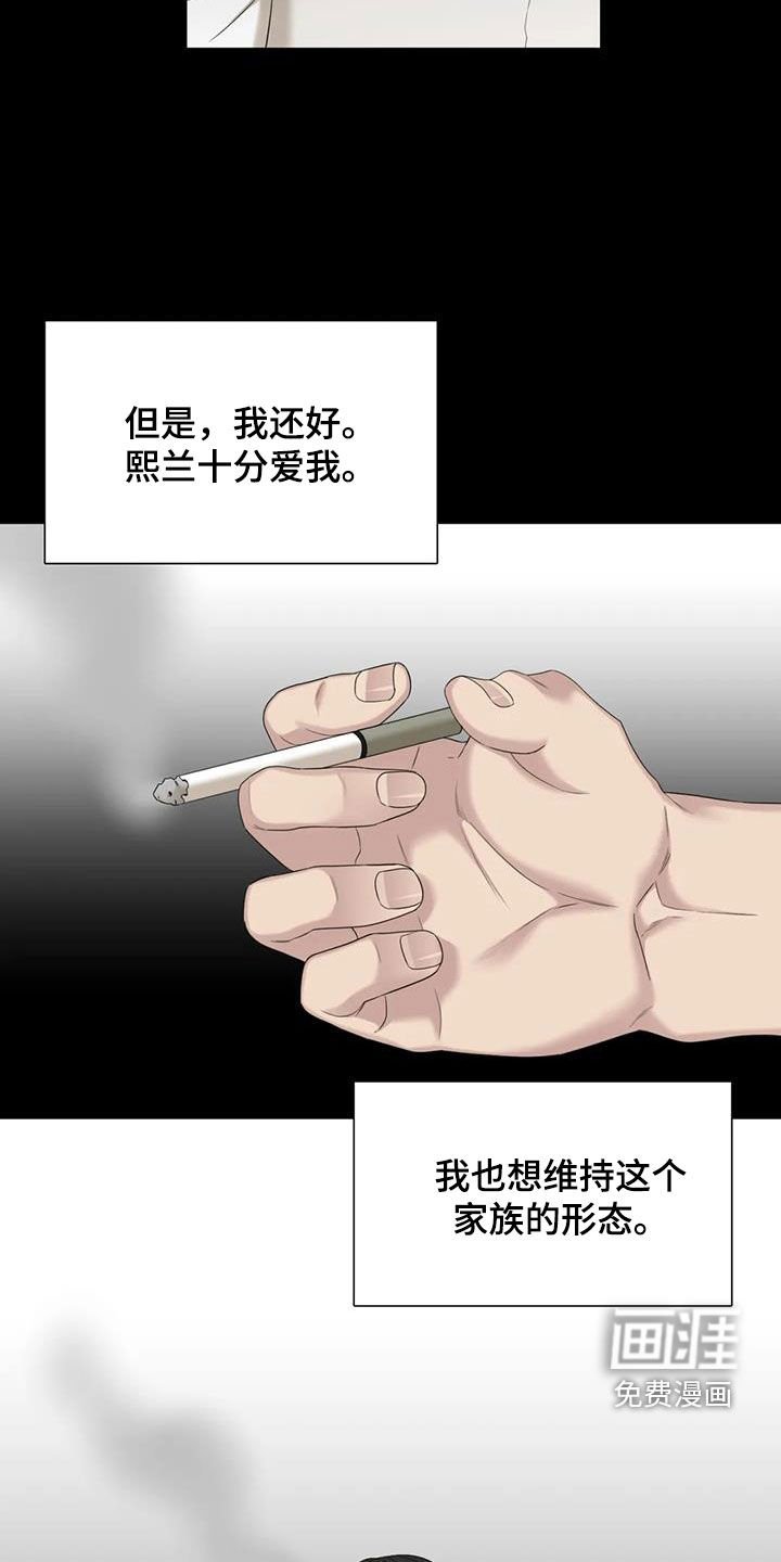第61章：【第二季】悲惨人生