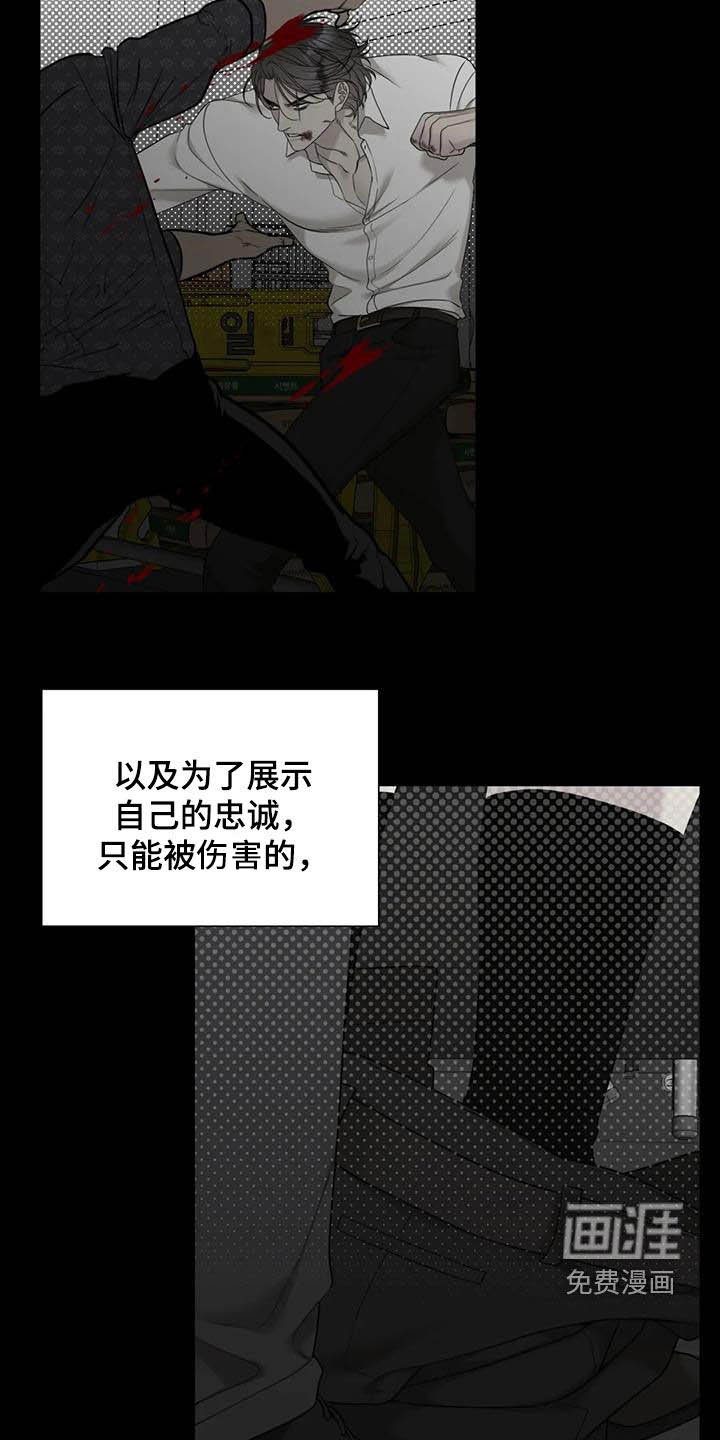 第61章：【第二季】悲惨人生