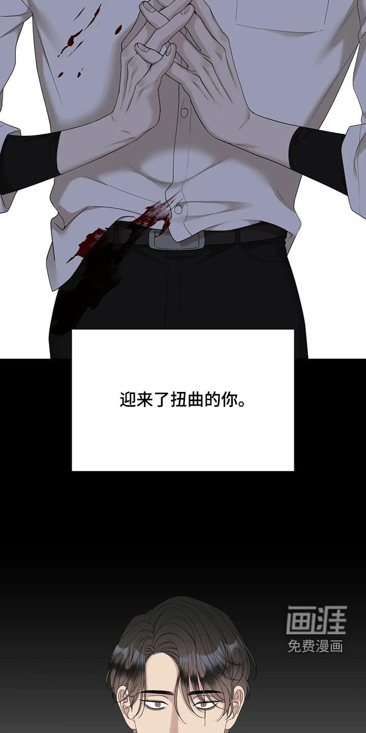 第61章：【第二季】悲惨人生