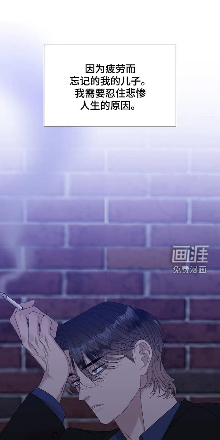 第62章：【第二季】更年期