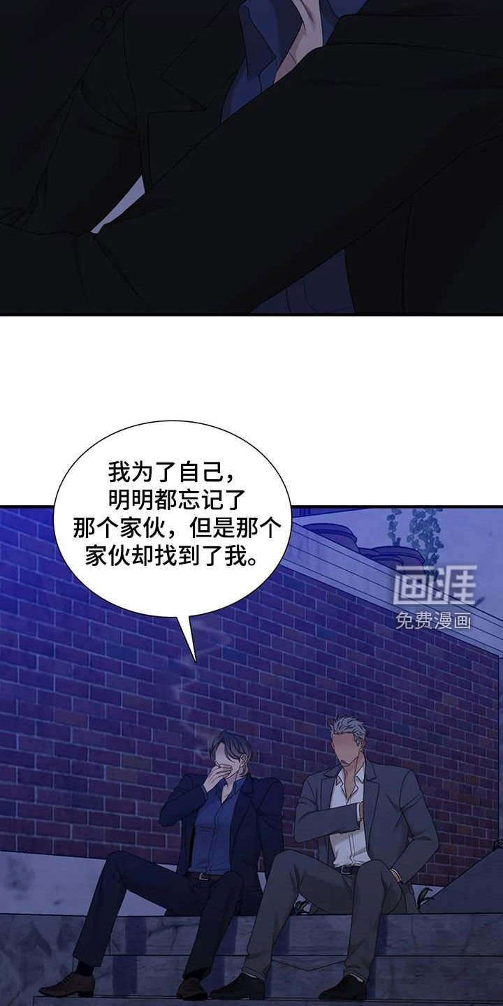 第62章：【第二季】更年期