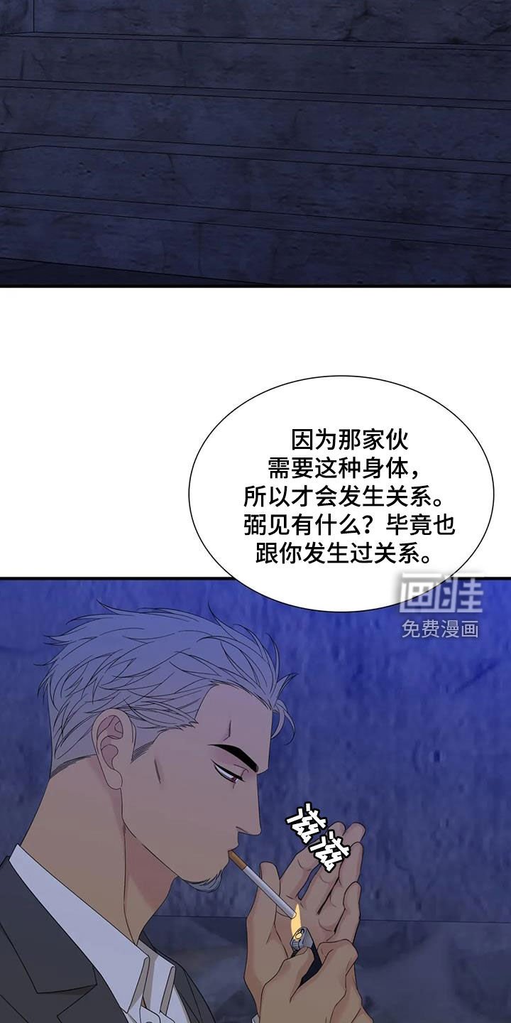 第62章：【第二季】更年期