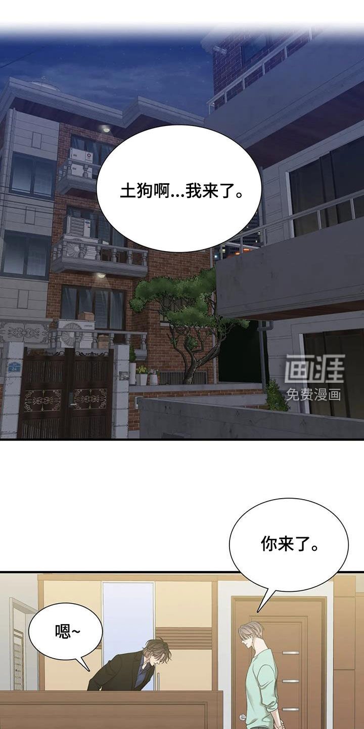 第62章：【第二季】更年期