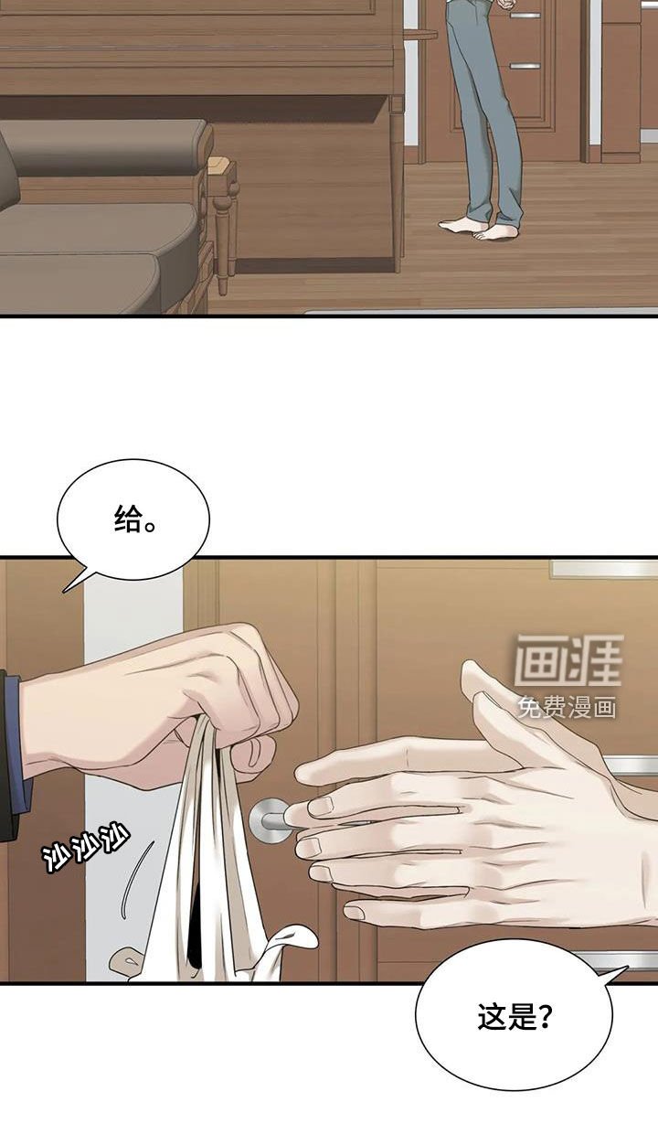 第62章：【第二季】更年期