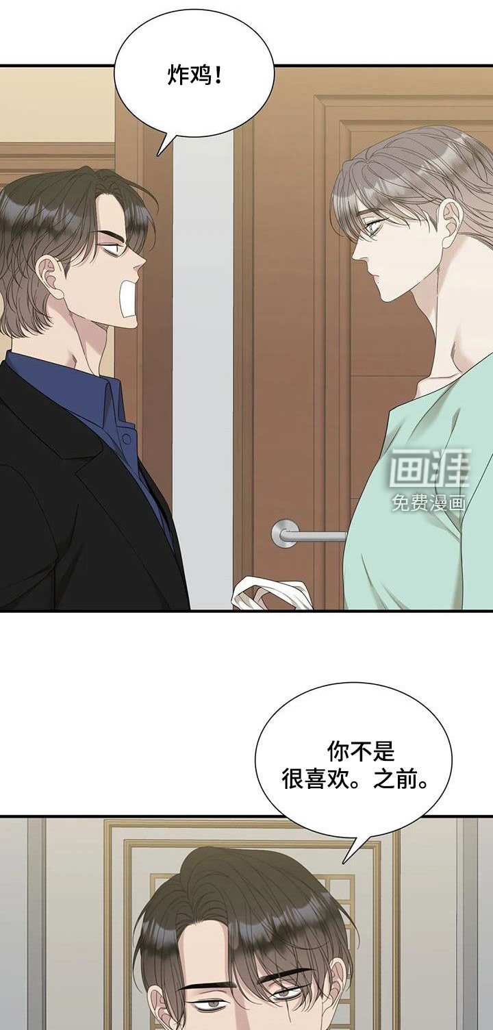第62章：【第二季】更年期