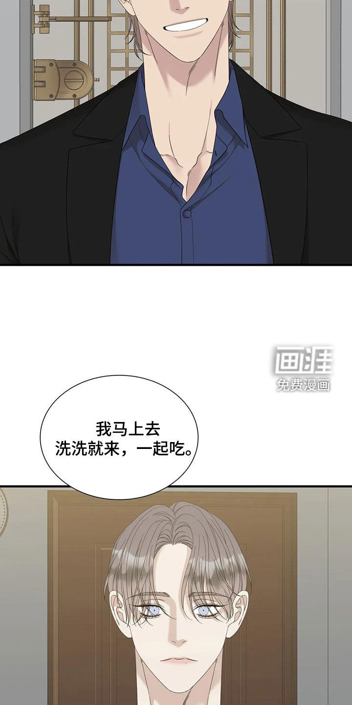 第62章：【第二季】更年期