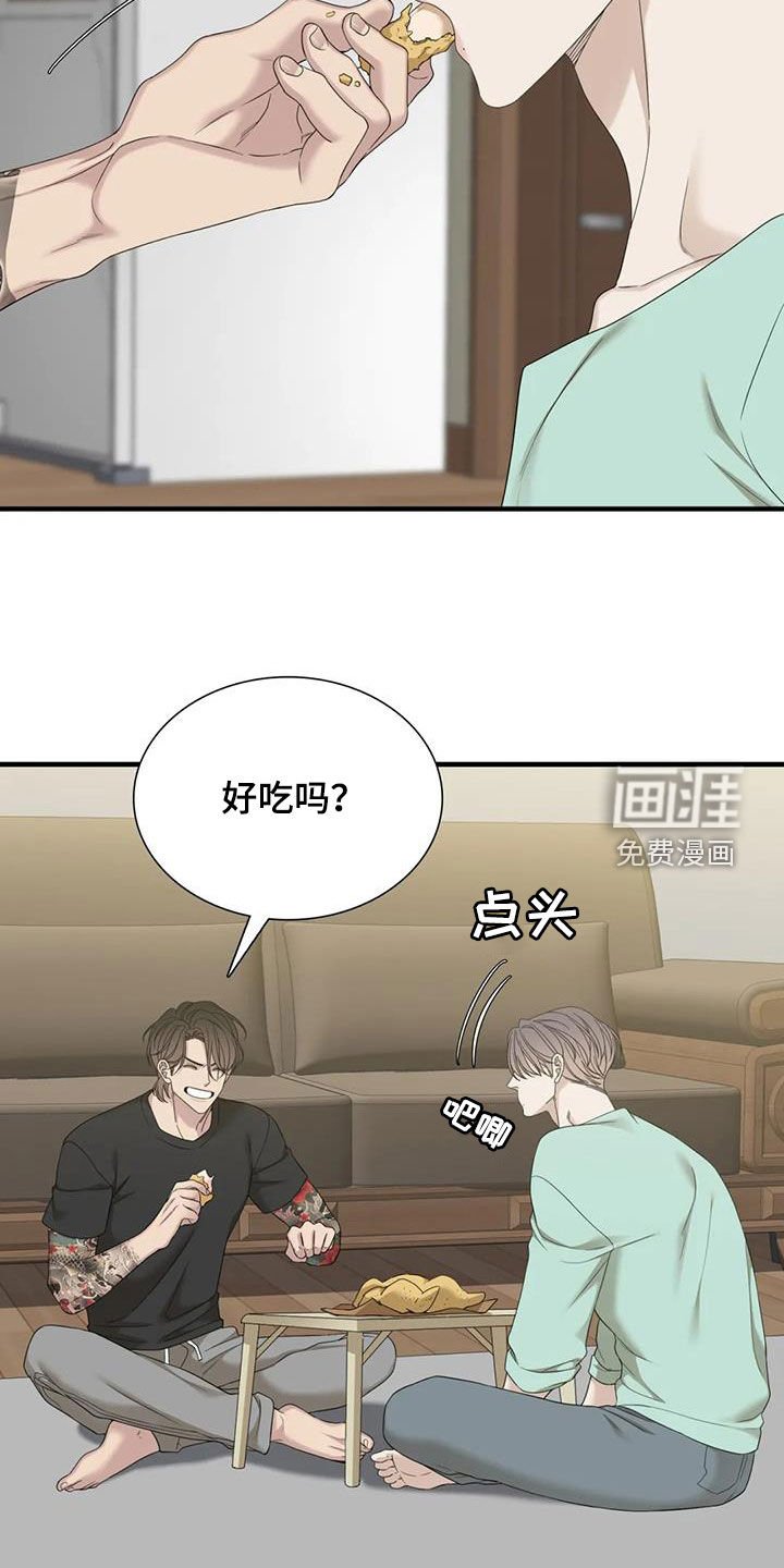 第62章：【第二季】更年期