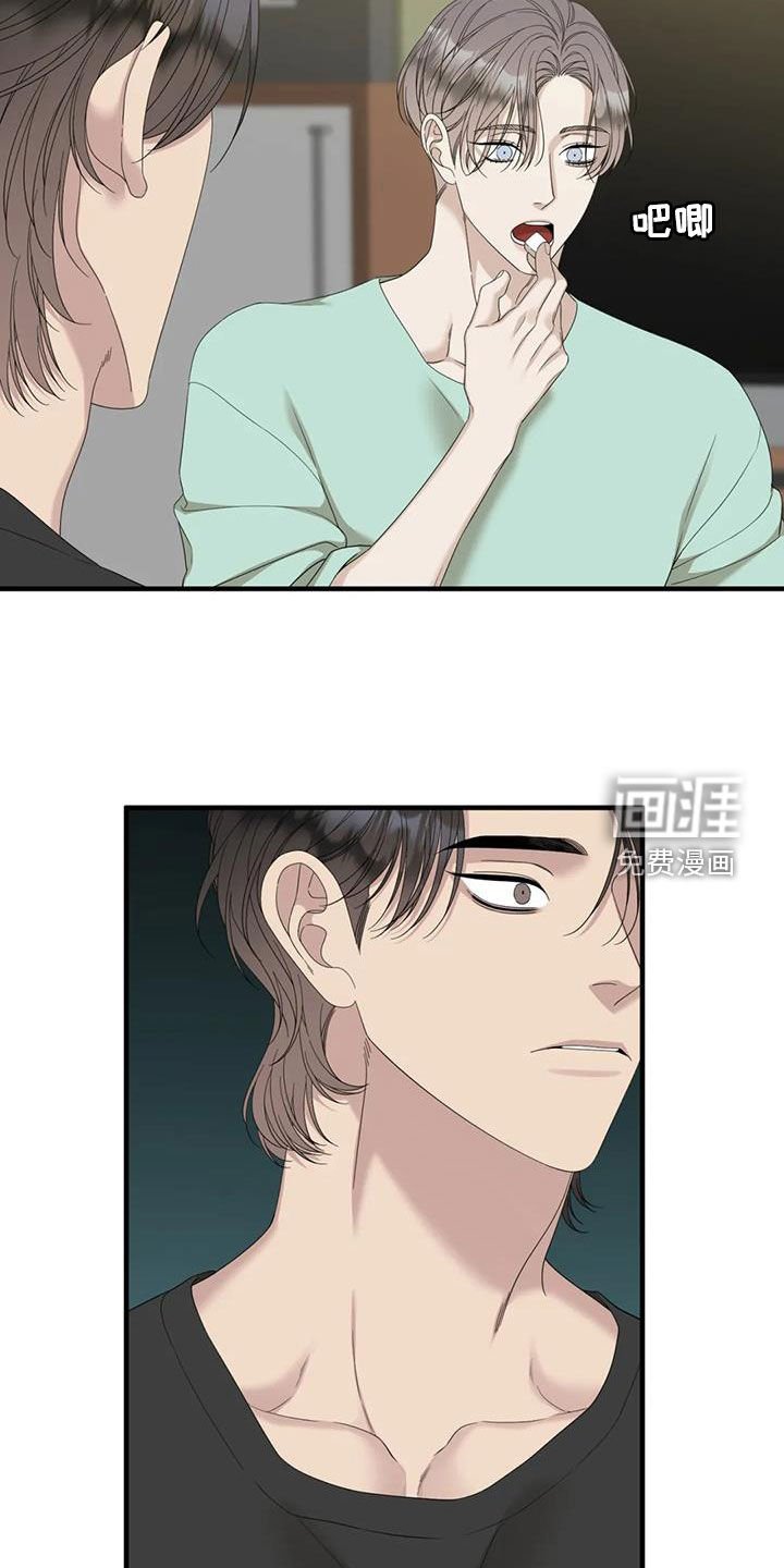 第62章：【第二季】更年期