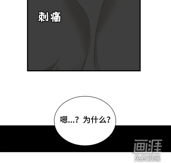 第62章：【第二季】更年期