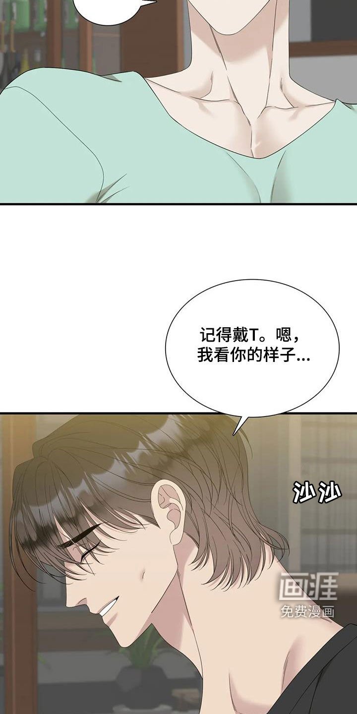 第62章：【第二季】更年期