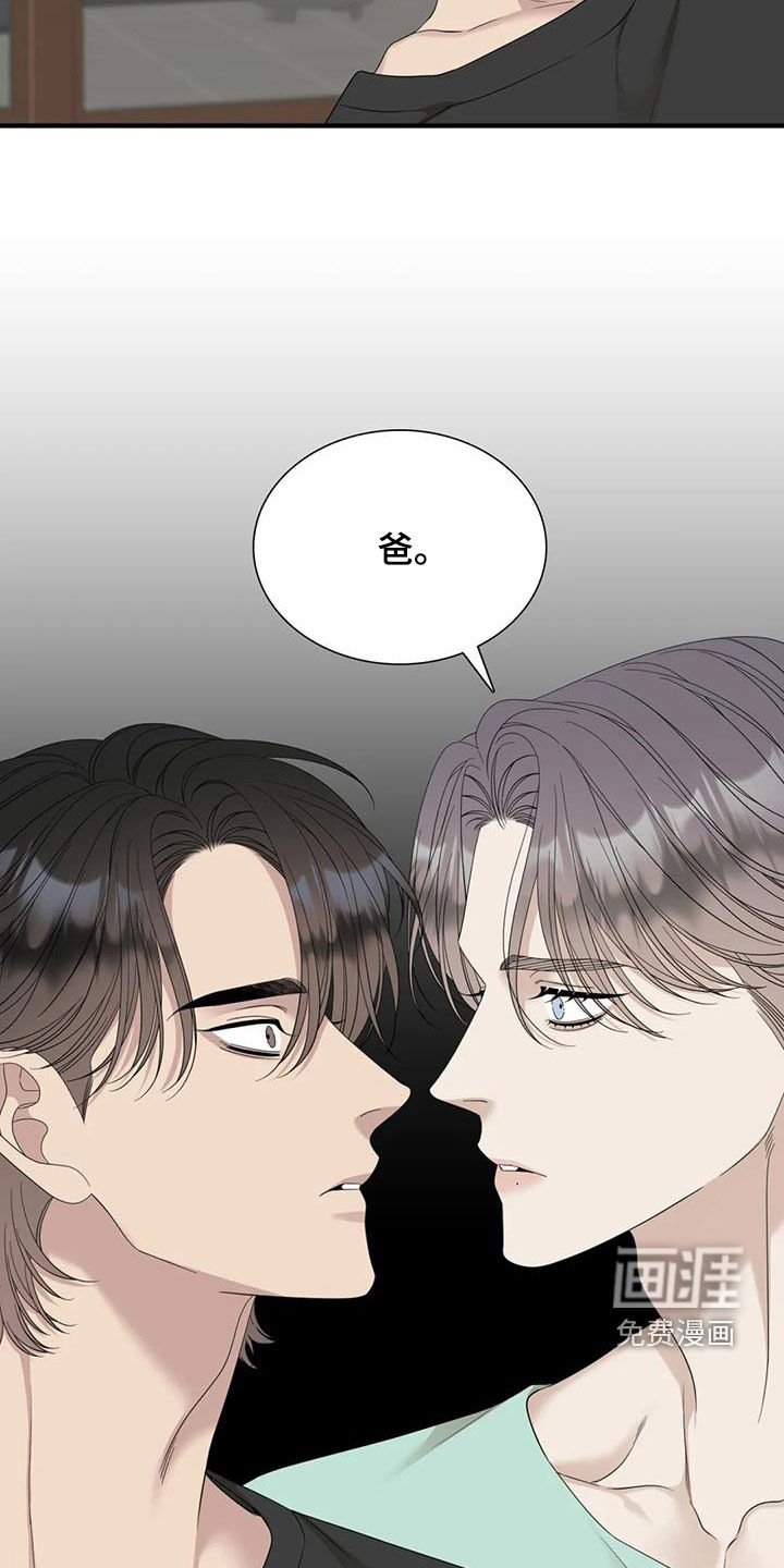 第62章：【第二季】更年期