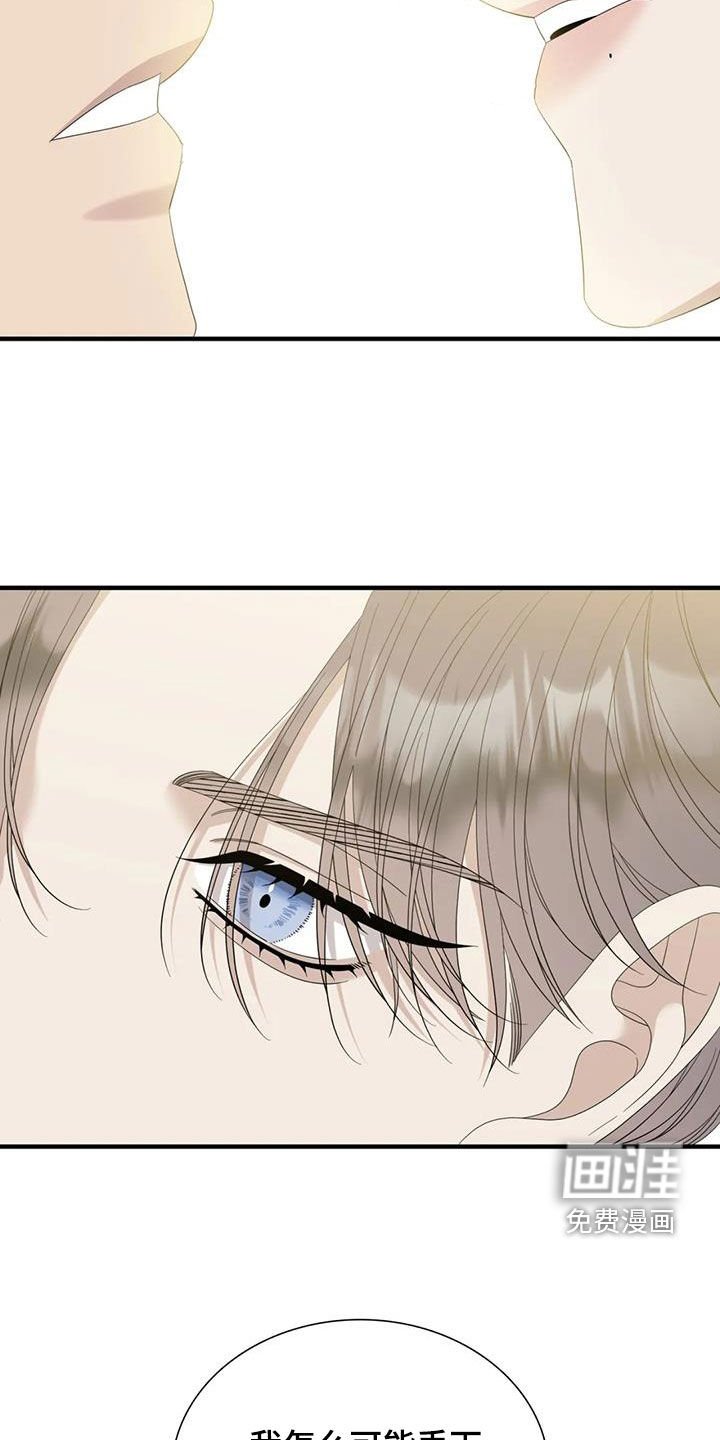 第62章：【第二季】更年期