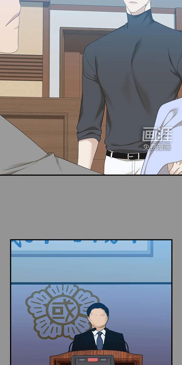 第63章：【第二季】太爱你了