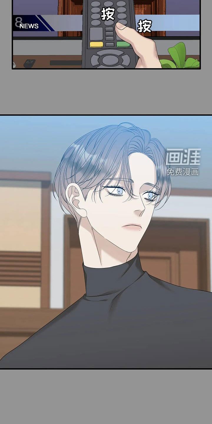 第63章：【第二季】太爱你了