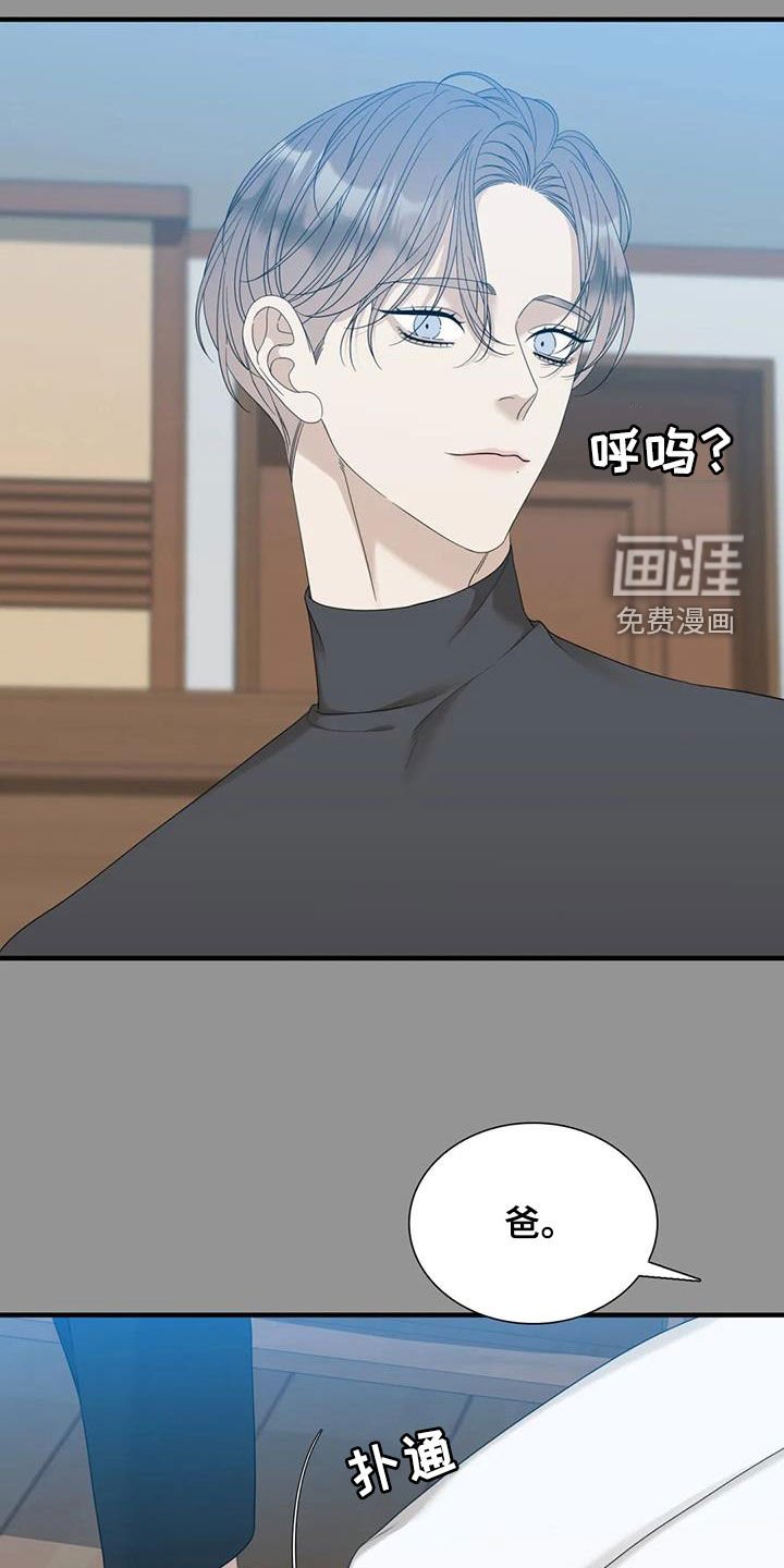 第63章：【第二季】太爱你了