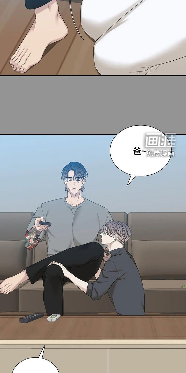 第63章：【第二季】太爱你了