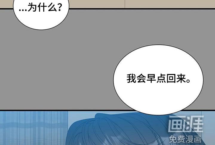 第63章：【第二季】太爱你了