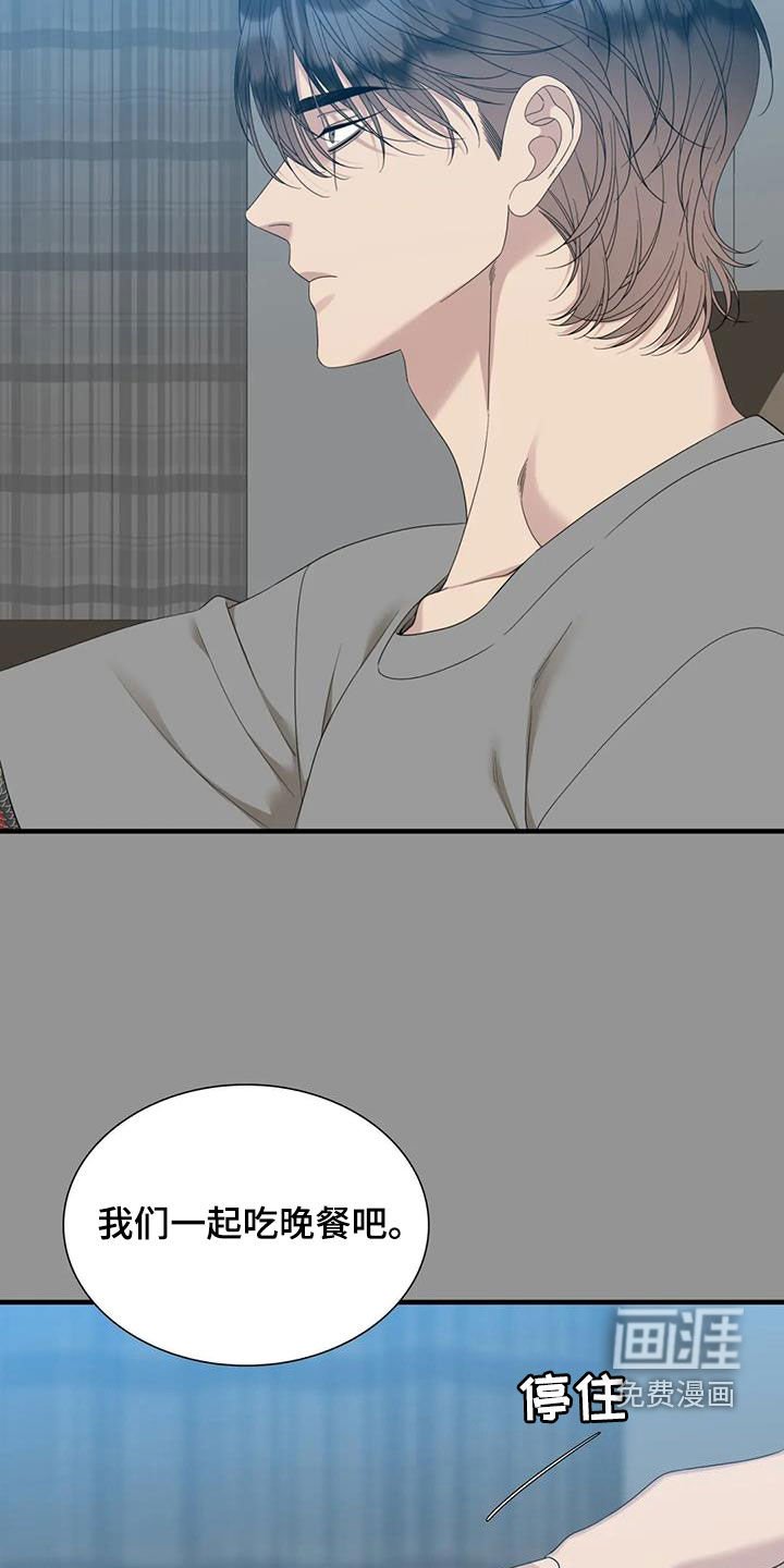 第63章：【第二季】太爱你了