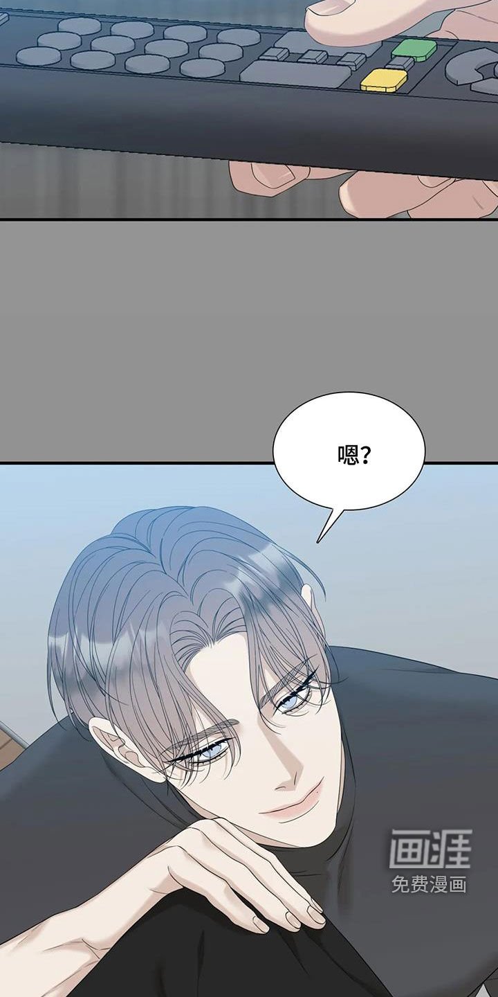 第63章：【第二季】太爱你了