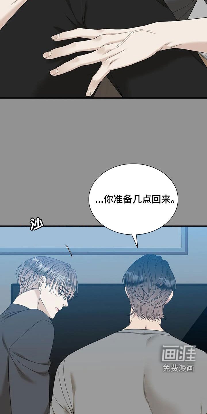 第63章：【第二季】太爱你了