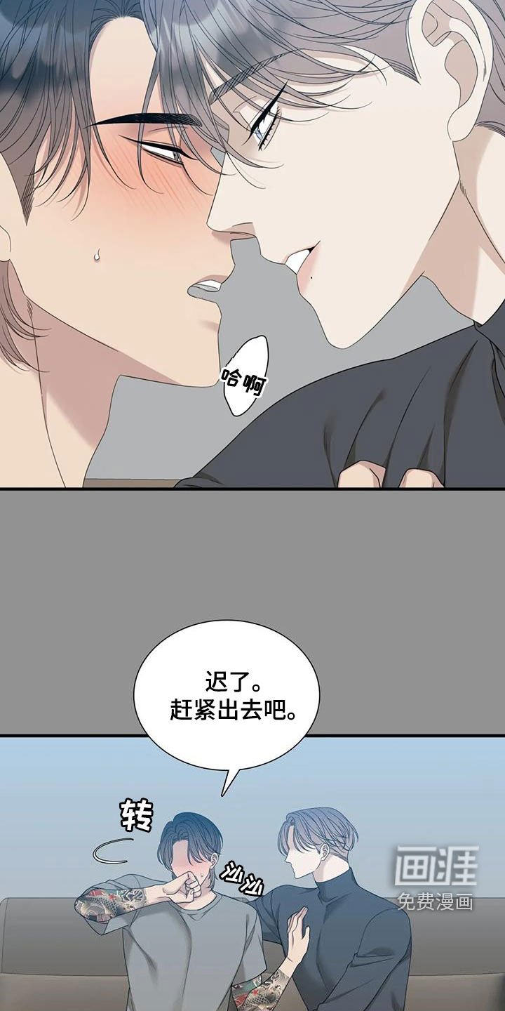 第63章：【第二季】太爱你了