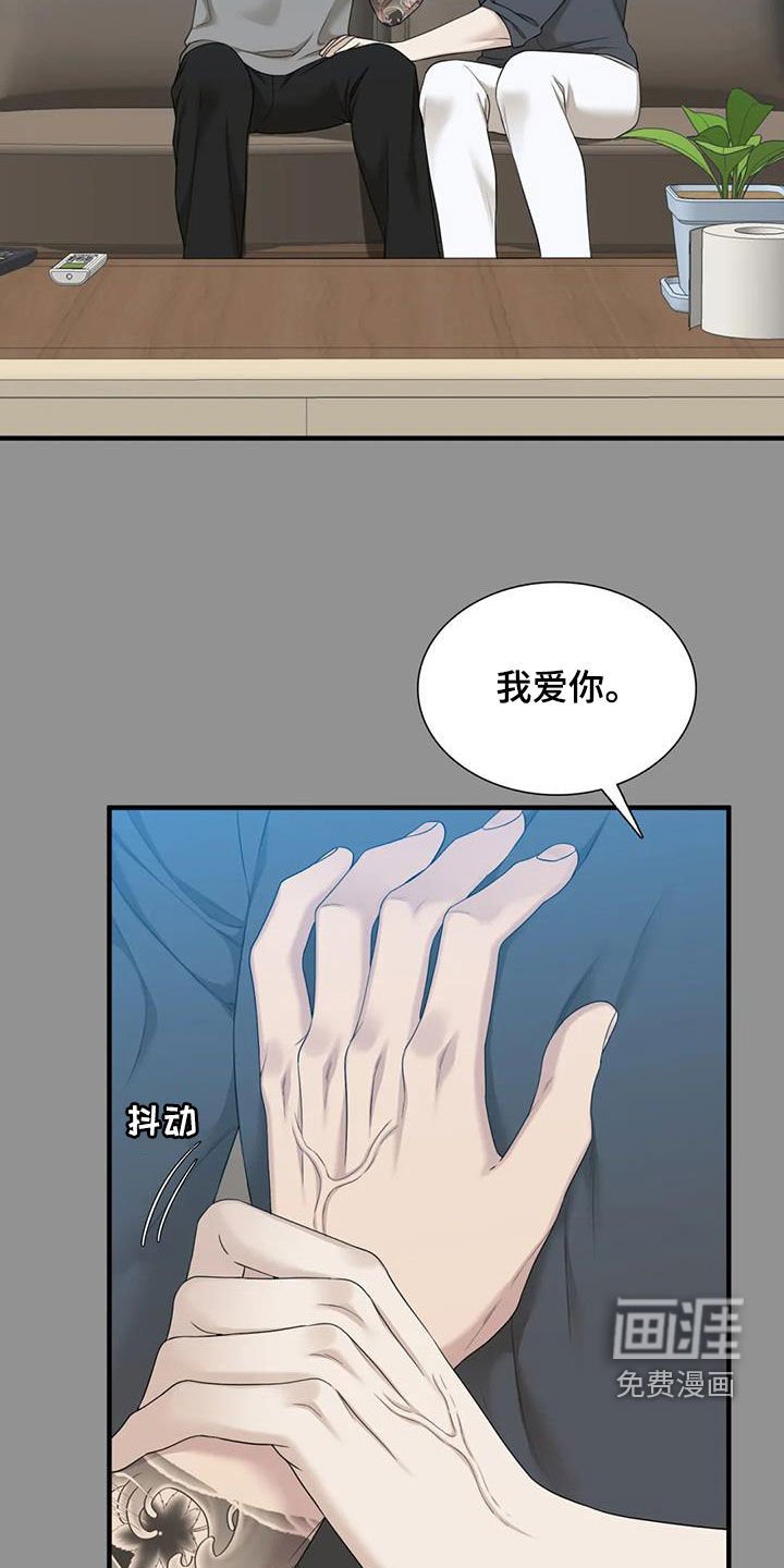 第63章：【第二季】太爱你了