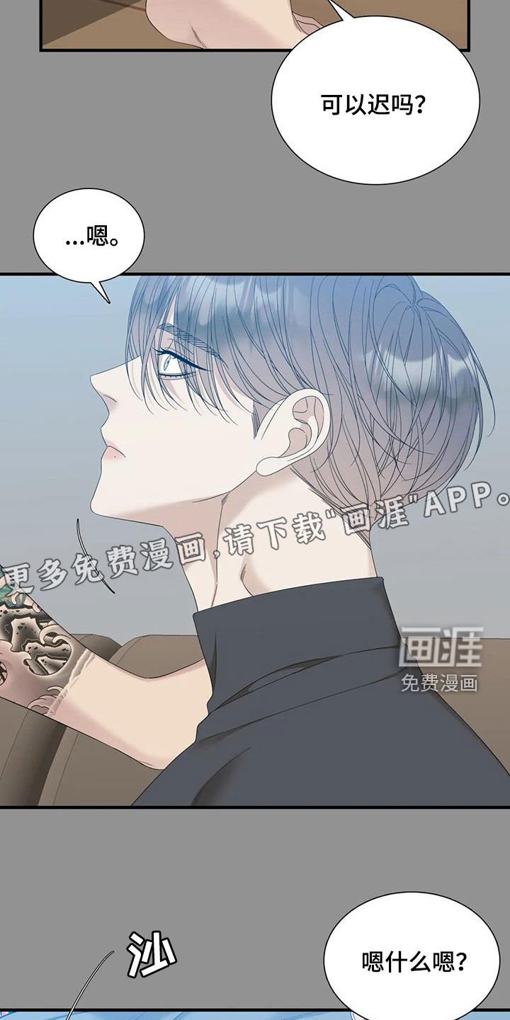 第64章：【第二季】在意
