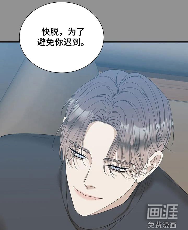 第64章：【第二季】在意