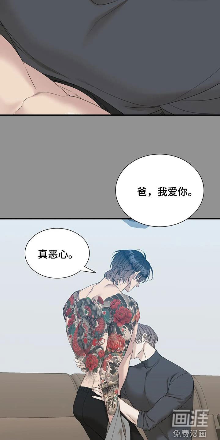 第64章：【第二季】在意