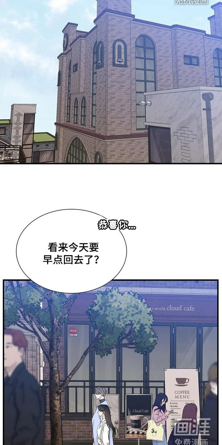 第64章：【第二季】在意