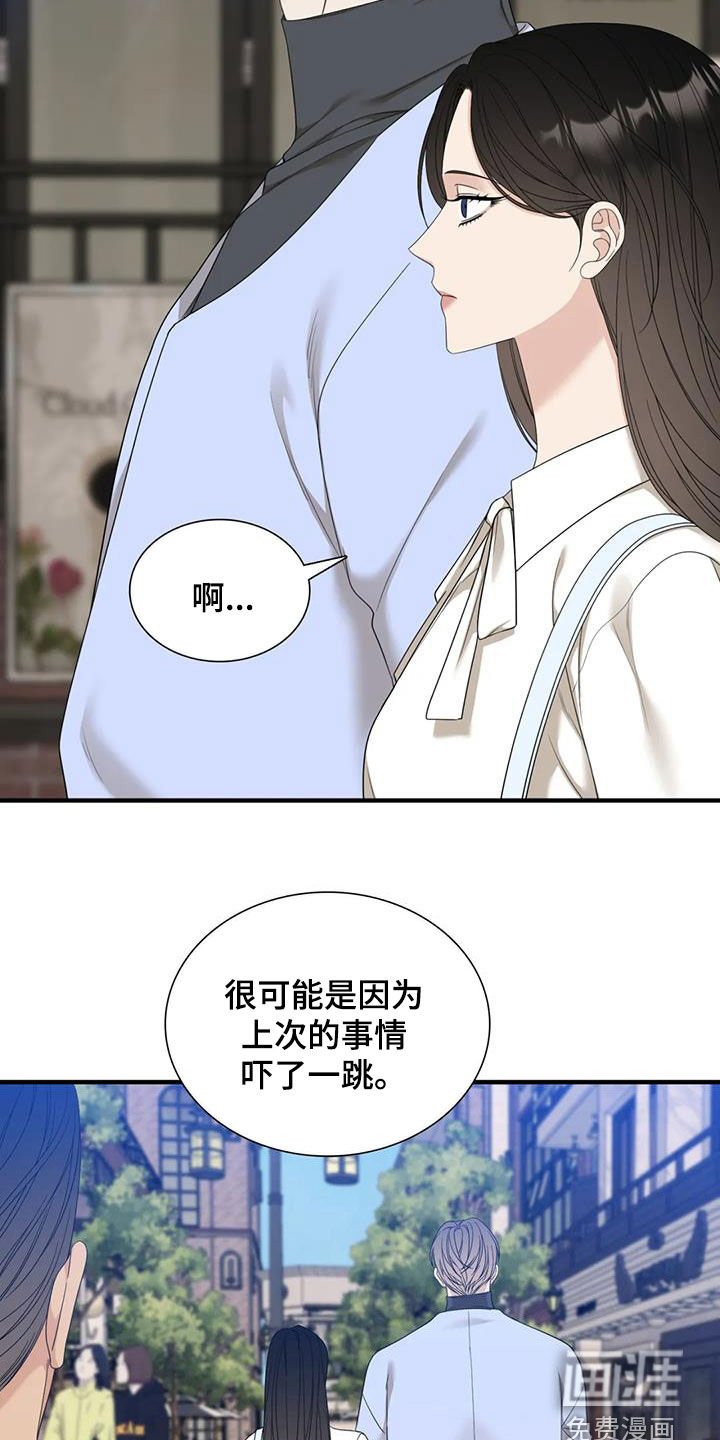 第64章：【第二季】在意