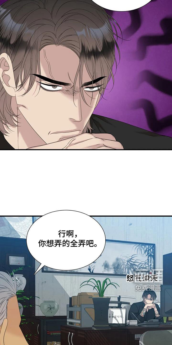 第64章：【第二季】在意