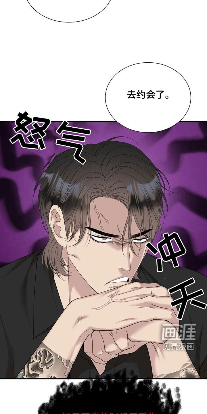 第64章：【第二季】在意