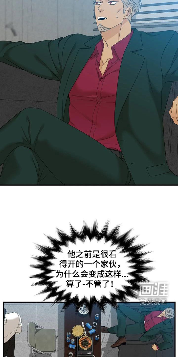 第64章：【第二季】在意