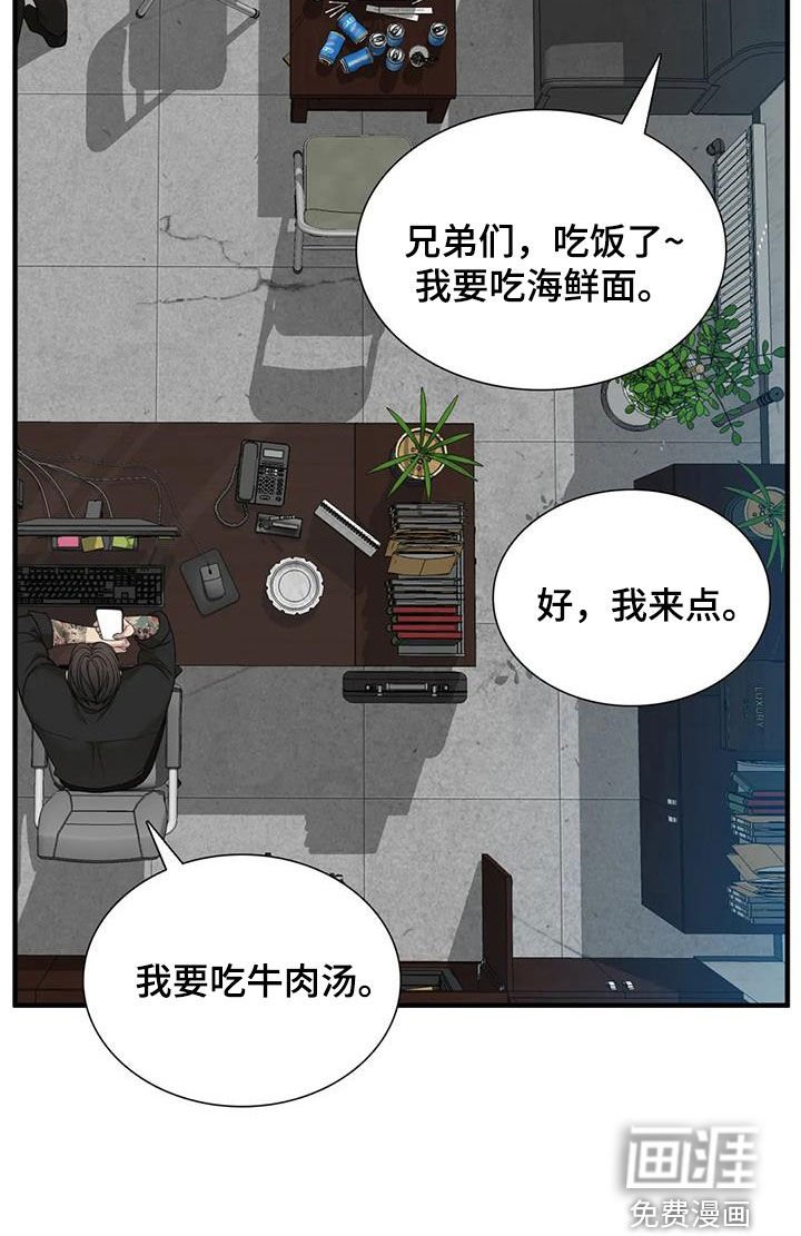 第64章：【第二季】在意