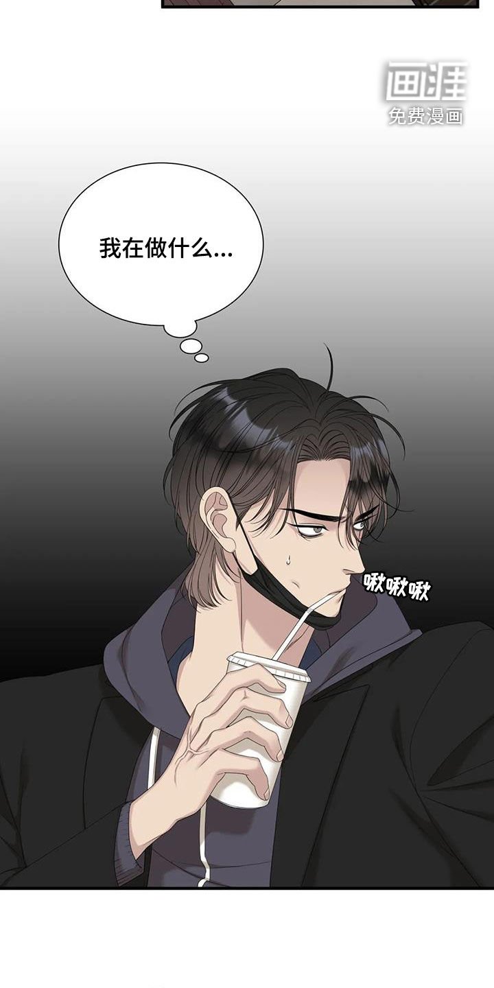 第65章：【第二季】白担心了