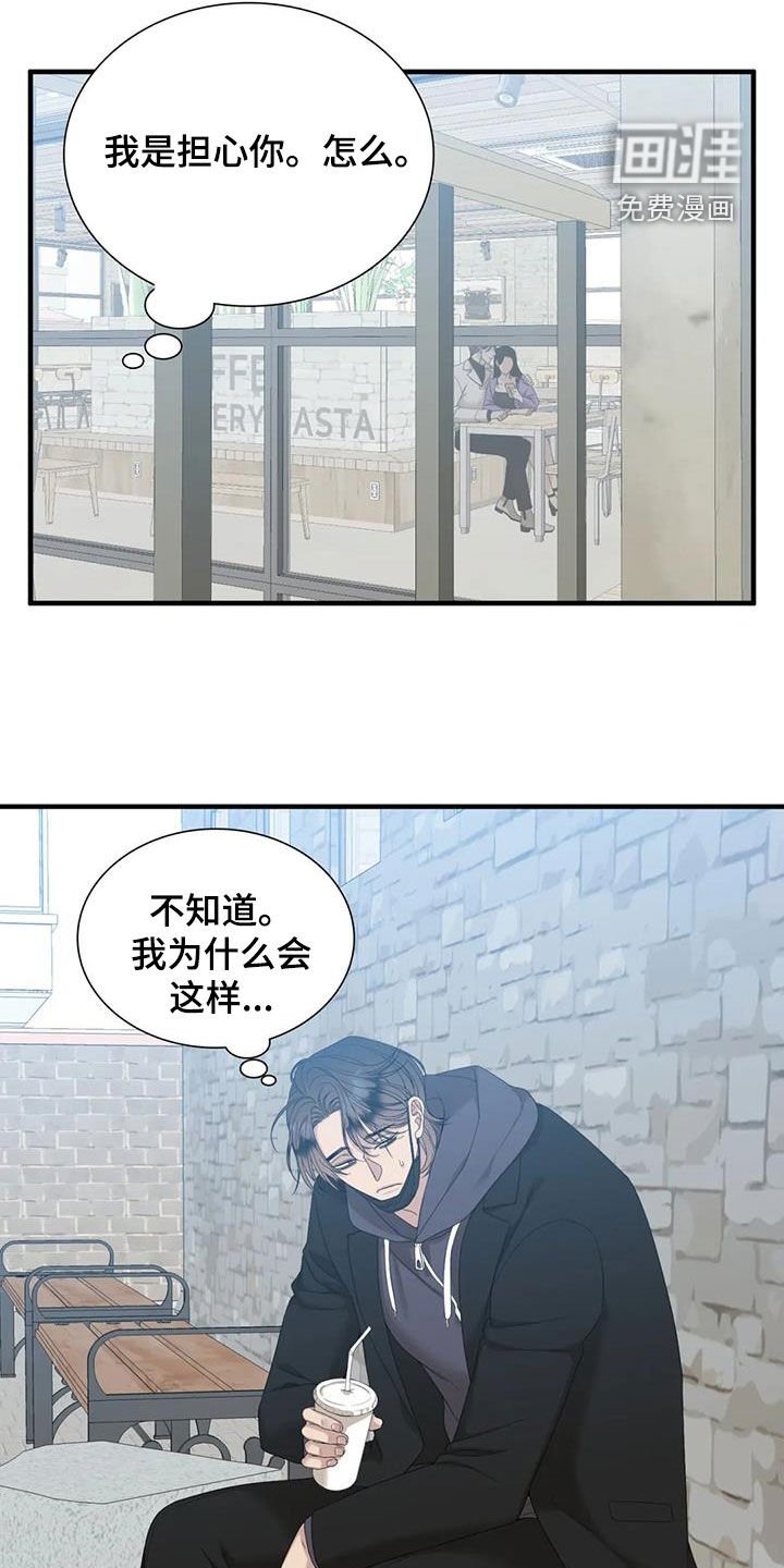 第65章：【第二季】白担心了