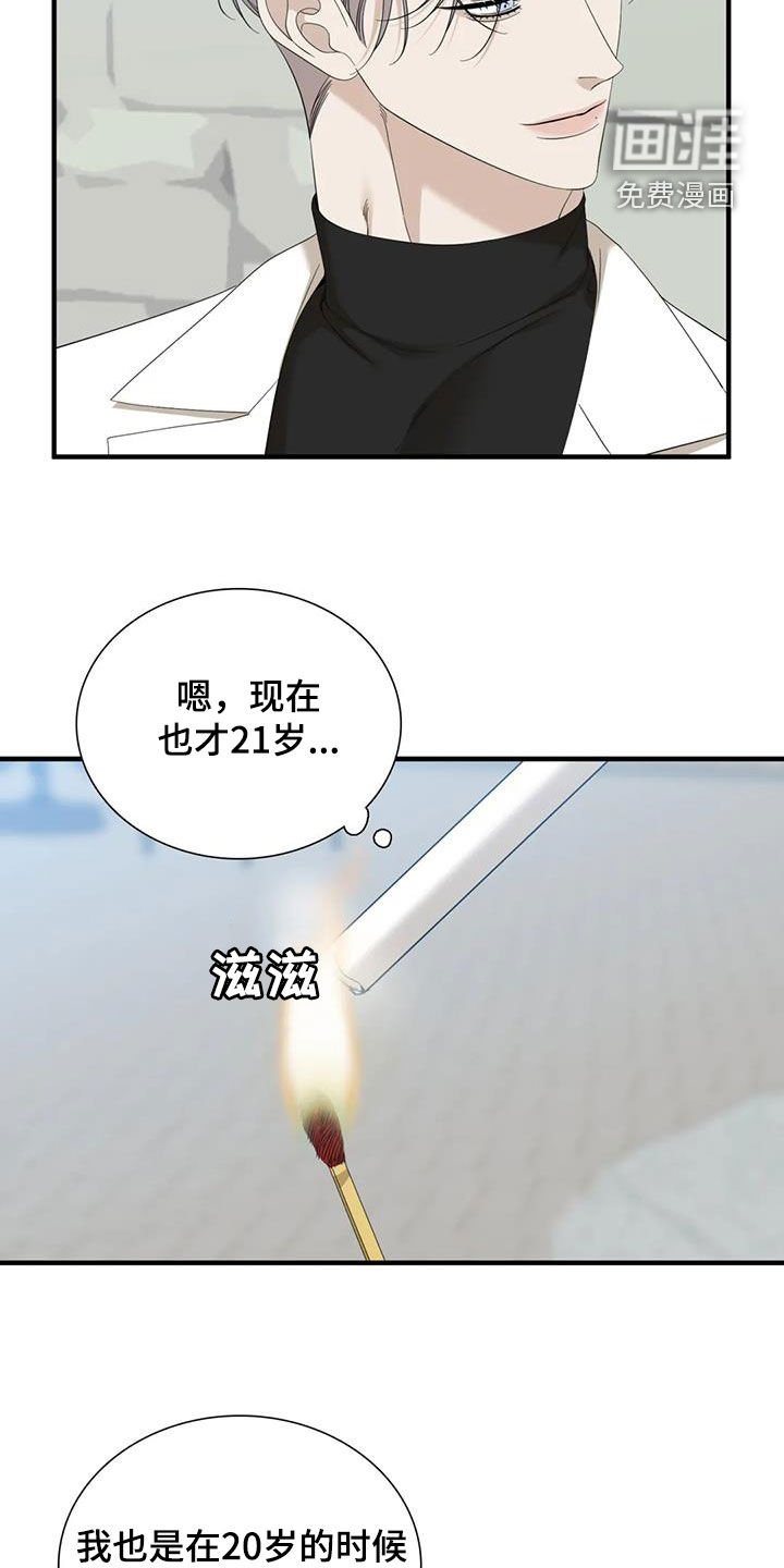 第65章：【第二季】白担心了