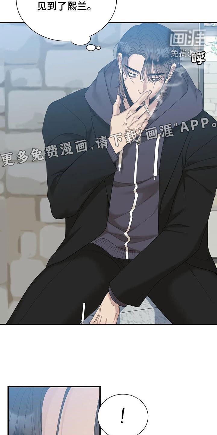 第65章：【第二季】白担心了